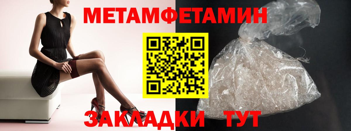 АМФ 97% Кировск