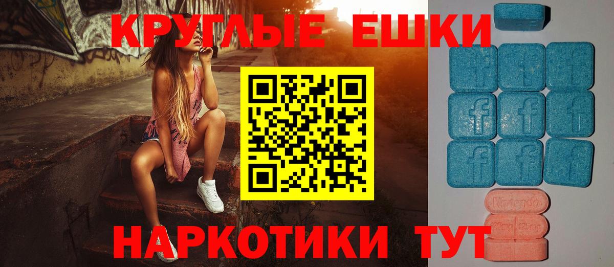 Кировск  blacksprut рабочий сайт  Вход с VPN  Экстази mix  Экстази DUBAI 