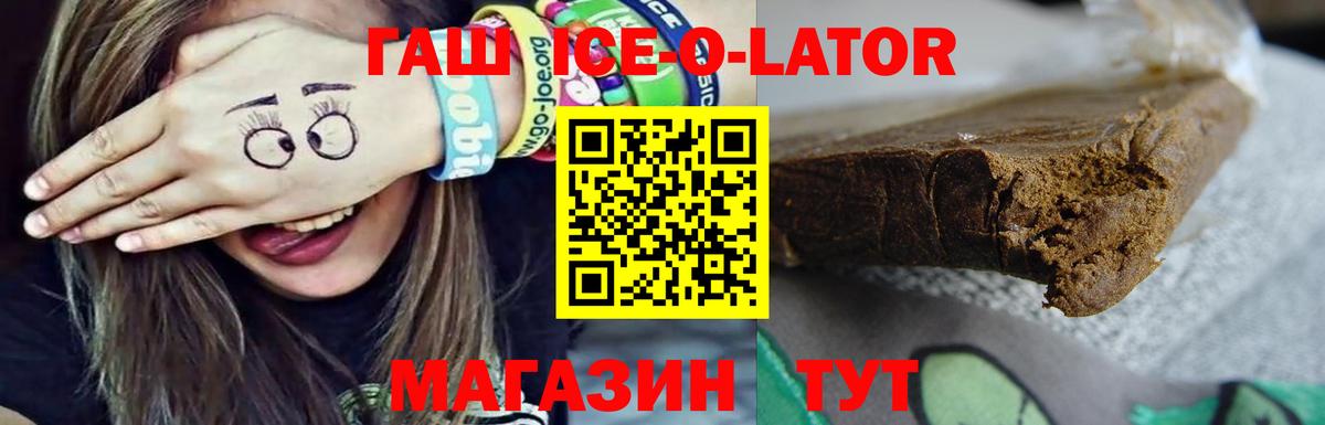 Гашиш VHQ Кировск