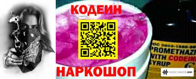 мяу мяу кристалл Беслан