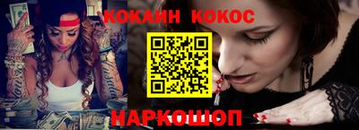 мяу мяу кристалл Беслан