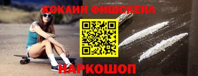 мдпв Бийск