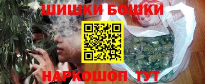 мяу мяу кристалл Беслан