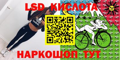 мяу мяу кристалл Беслан