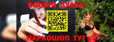 мяу мяу кристалл Беслан