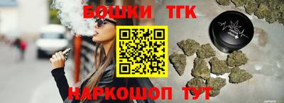 мяу мяу кристалл Беслан