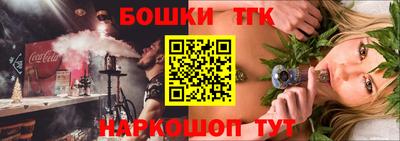 мяу мяу кристалл Беслан