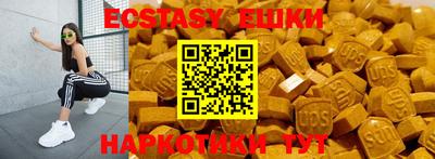 мяу мяу кристалл Беслан