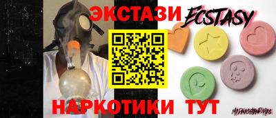 мяу мяу кристалл Беслан