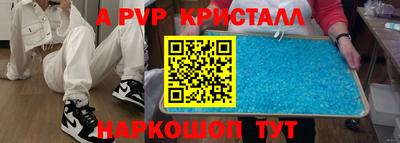 мдпв Бийск