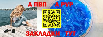 мяу мяу кристалл Беслан