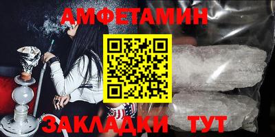 мяу мяу кристалл Беслан
