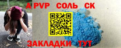 мдпв Бийск