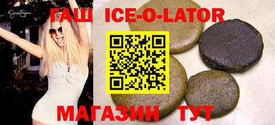 мяу мяу кристалл Беслан