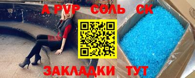 мдпв Бийск