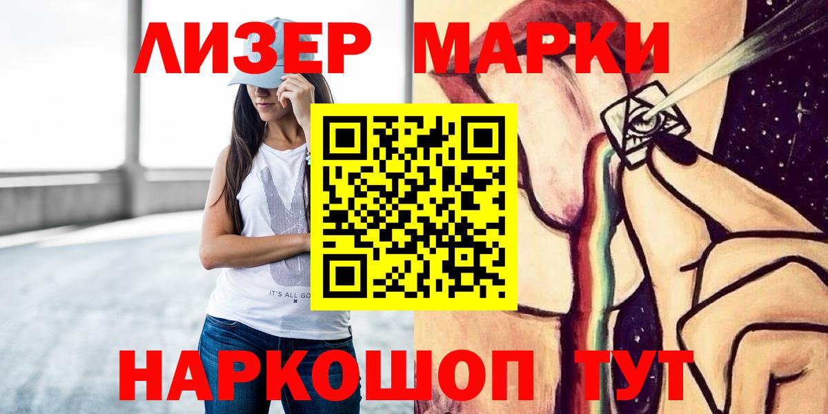 Кировск  LSD-25 экстази кислота  Вход с VPN 