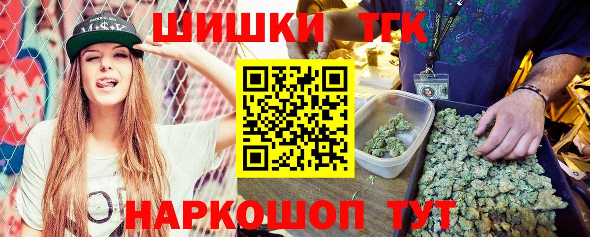 Бошки марихуана конопля  Вход с VPN  Кировск  Бошки марихуана сатива  Бошки марихуана LSD WEED 